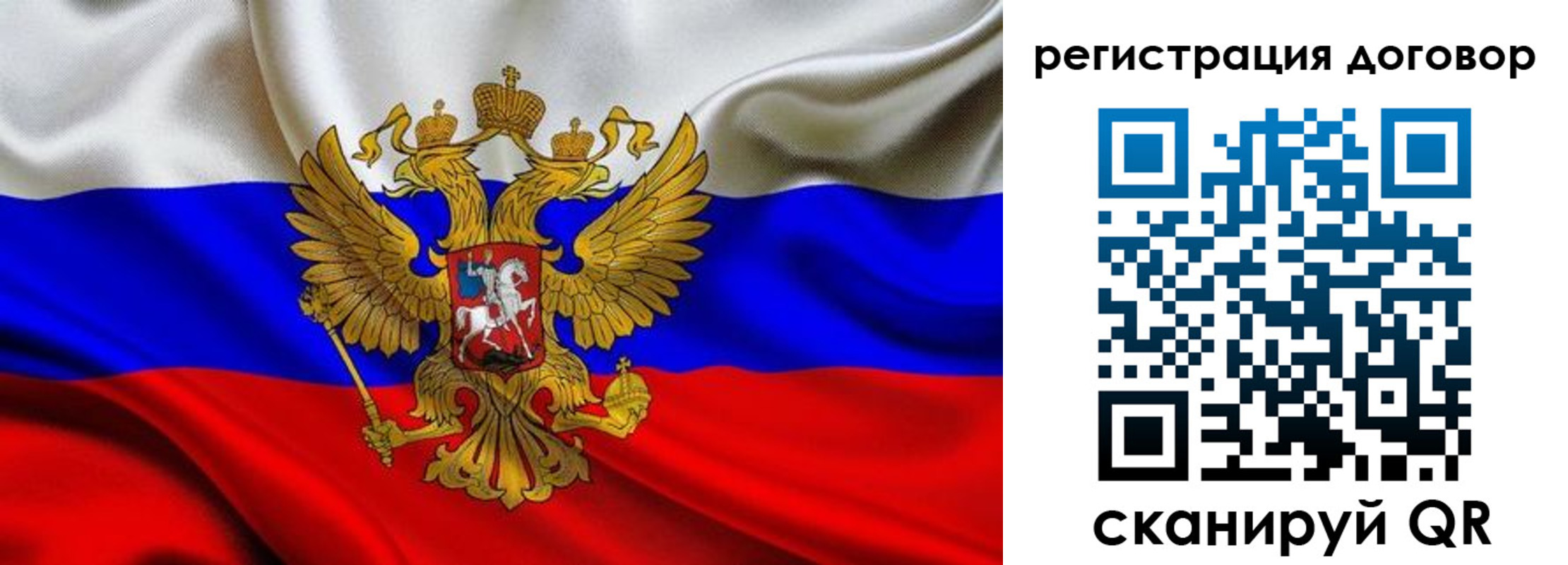 временная регистрация в квартире в Курчалом