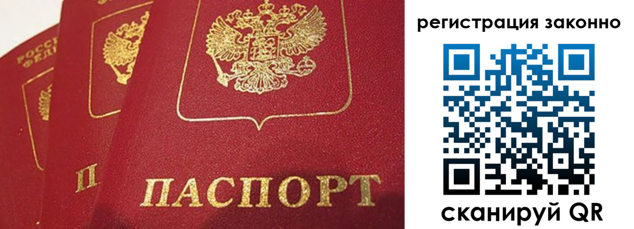 временная регистрация госуслуги в Курчалом