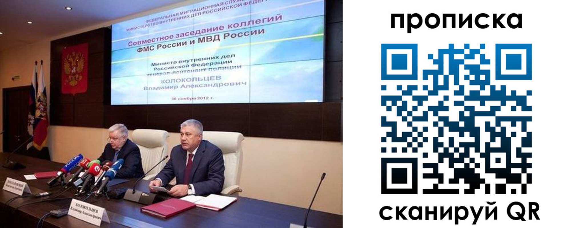 пропишу в квартире в Курчалом