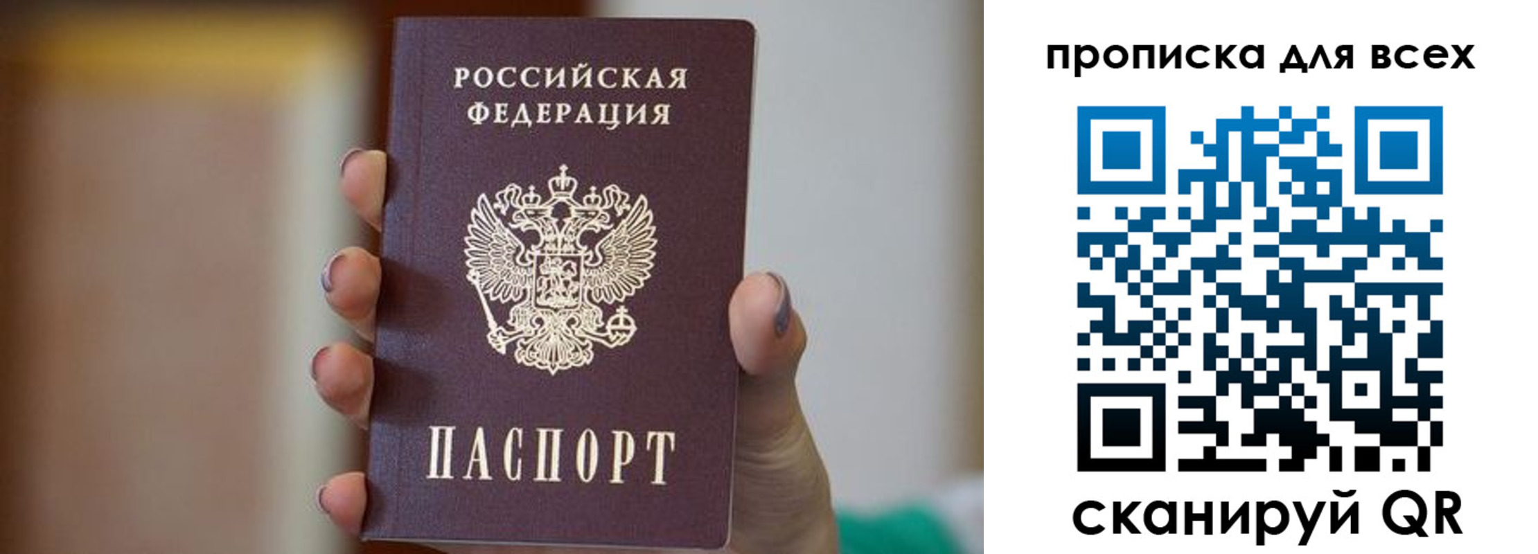 временная регистрация в Курчалом