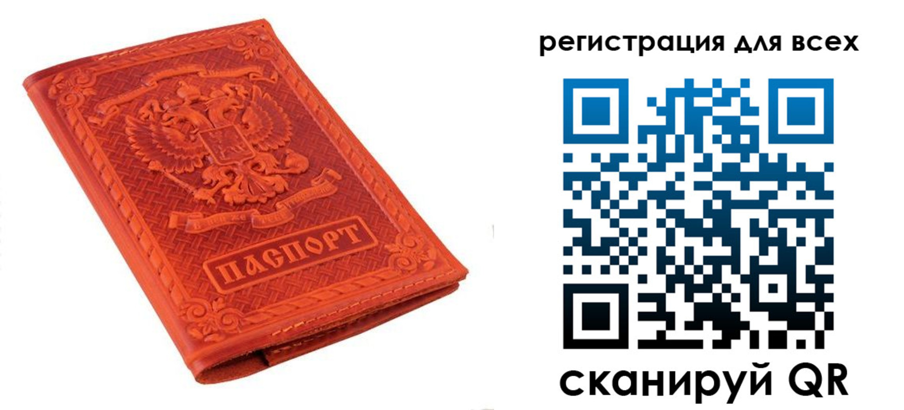 временная регистрация купить в Курчалом