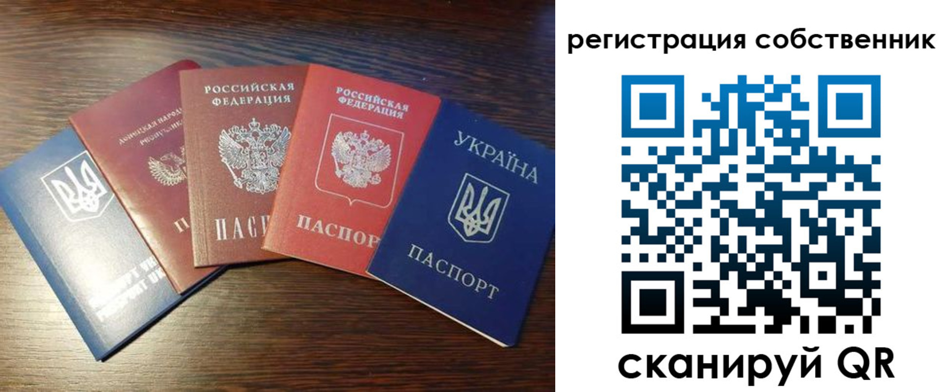 прописка ребенка в Курчалом