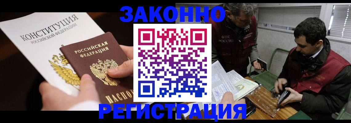 пропишу в квартире в Курчалом