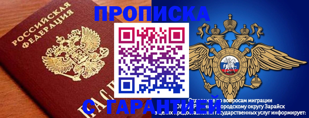 регистрация для дет. сада в Курчалом