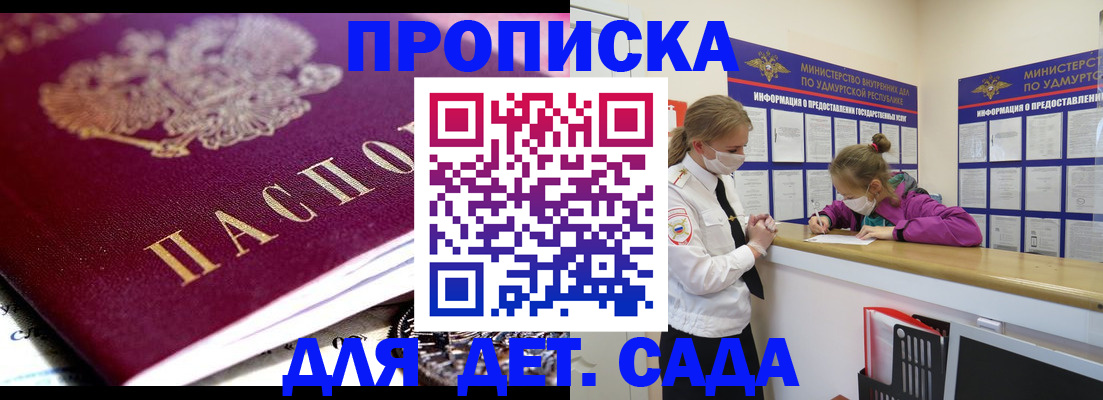 найти адрес прописки в Курчалом